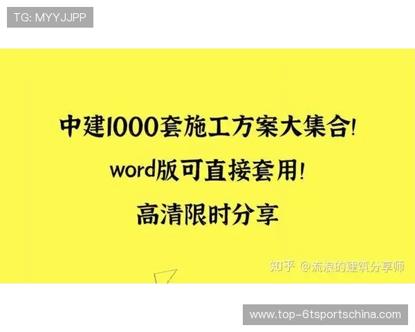 全面整理体育网址大全导航大全满足不同运动爱好者的资讯获取需求 全面整理体育网址大全导航大全满足不同运动爱好者的资讯获取需求