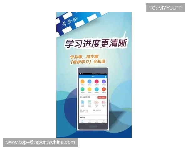 安博体育app中国最新版本下载与安装指南，帮助用户轻松畅享体育赛事直播体验